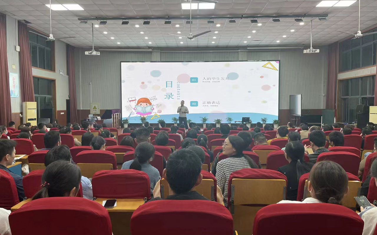 东辽雅戈尔小学