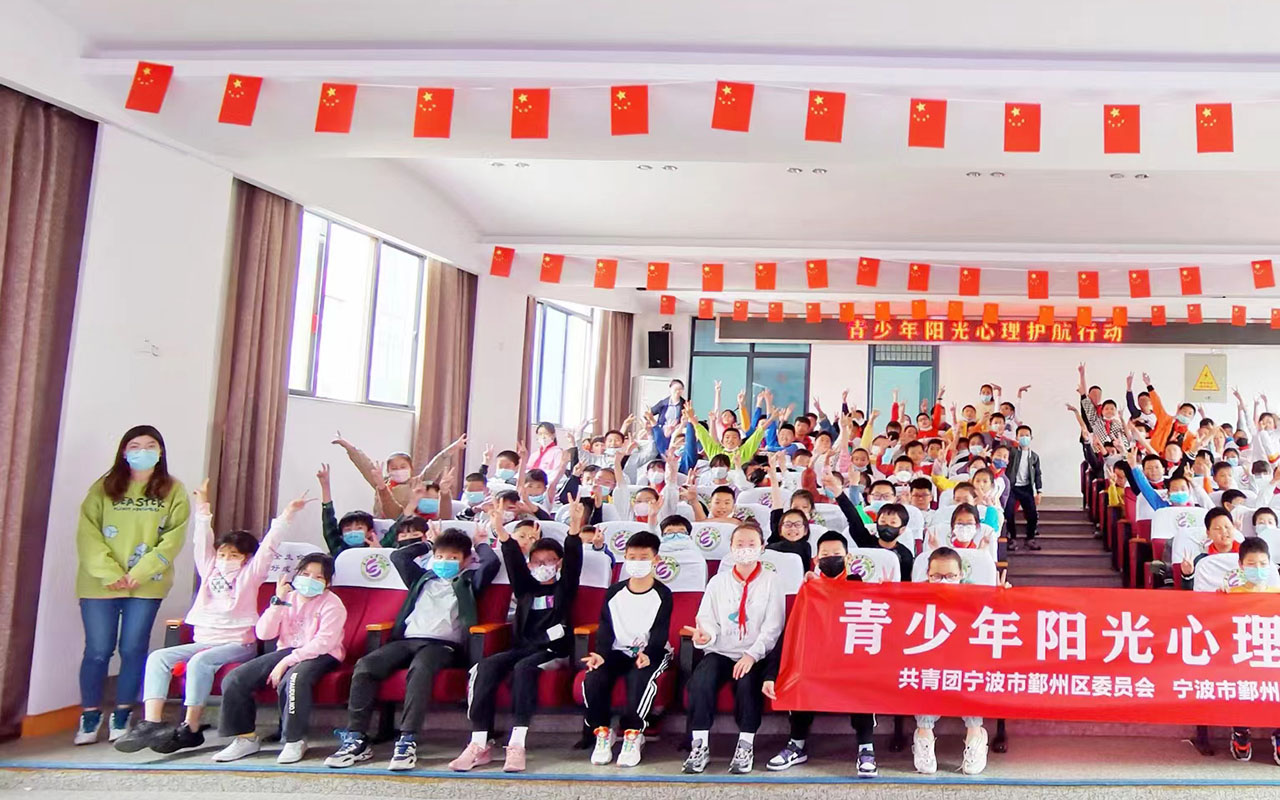 东辽青少年阳光护航